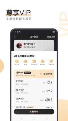 亚搏手机网页版登陆界面